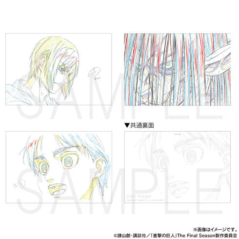 『進撃の巨人』原画ポストカードセット/エレン